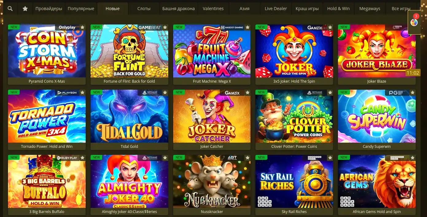 слоты Banda casino